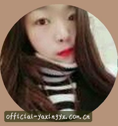 李婷